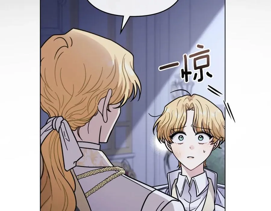 第63话 战争一触即发 第38页