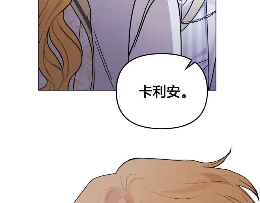 第63话 战争一触即发 第39页