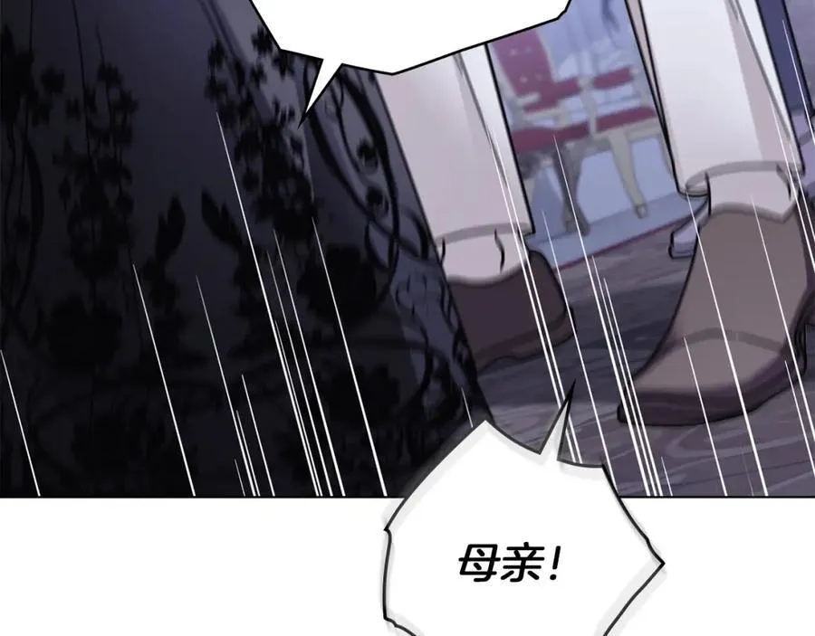 第63话 战争一触即发 第60页
