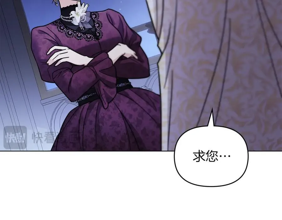 第63话 战争一触即发 第66页