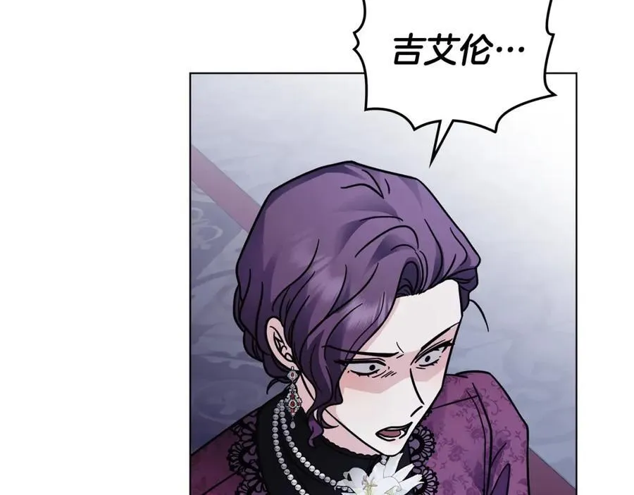 第63话 战争一触即发 第72页