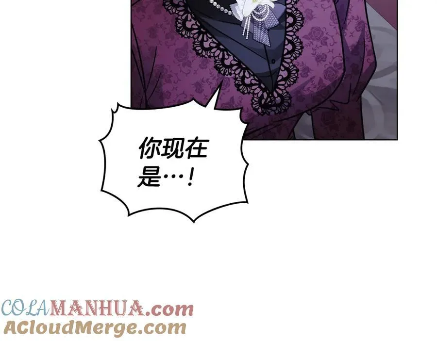 第63话 战争一触即发 第73页