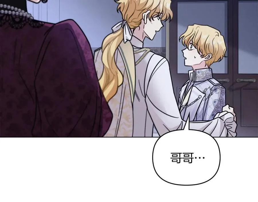 第63话 战争一触即发 第75页