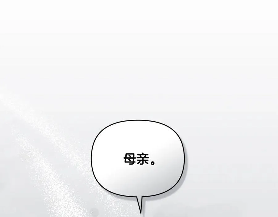 第63话 战争一触即发 第79页