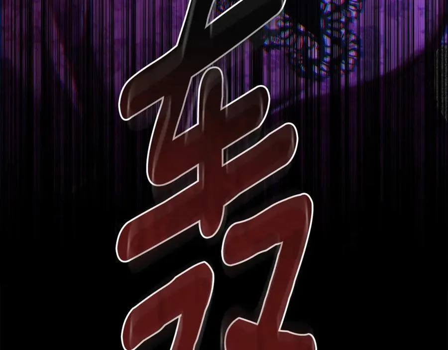 第63话 战争一触即发 第87页