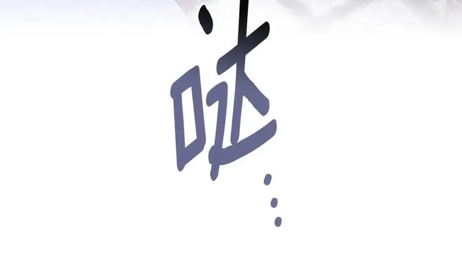第63话 战争一触即发 第96页