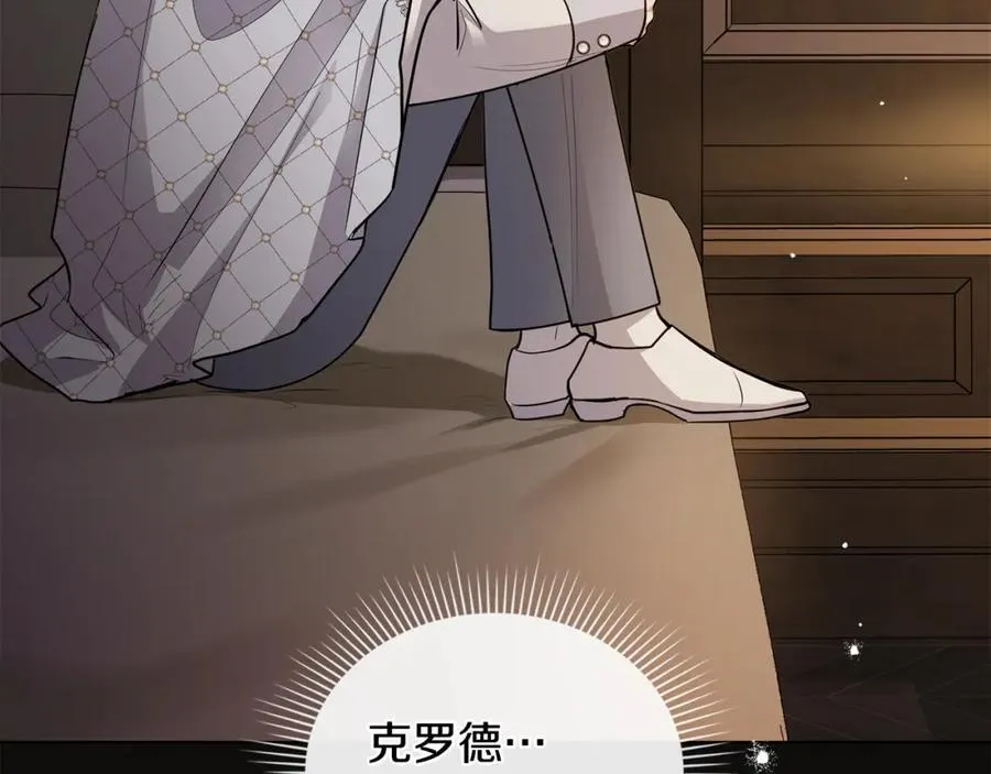 第63话 战争一触即发 第103页