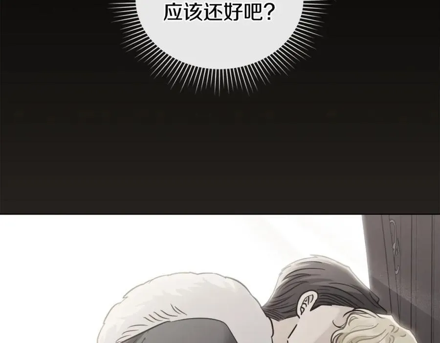 第63话 战争一触即发 第104页