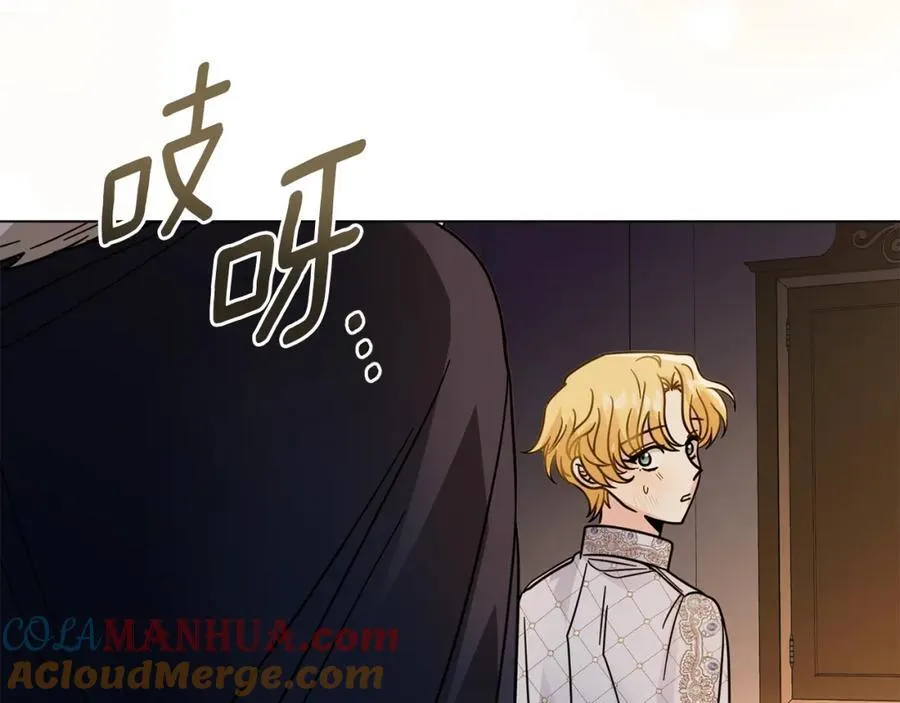 第63话 战争一触即发 第109页