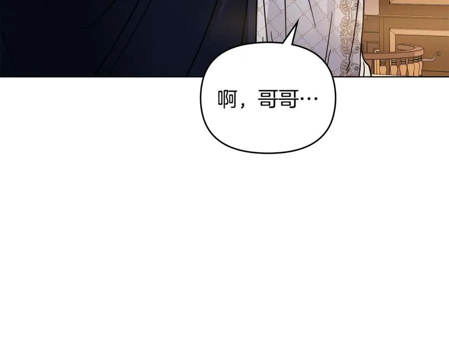 第63话 战争一触即发 第110页