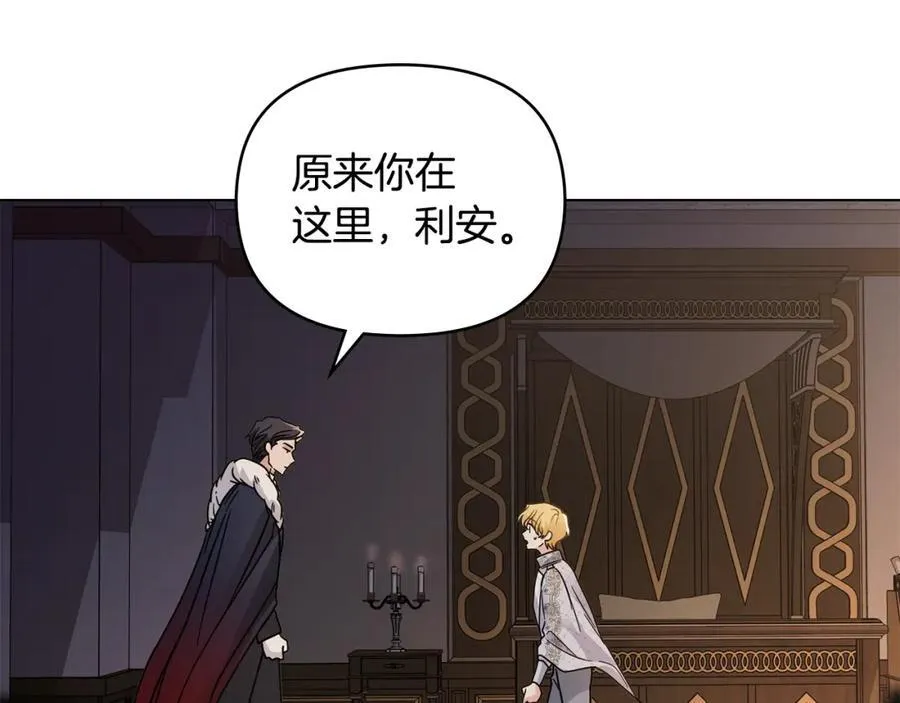 第63话 战争一触即发 第116页