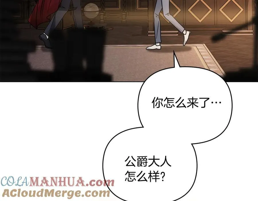 第63话 战争一触即发 第117页