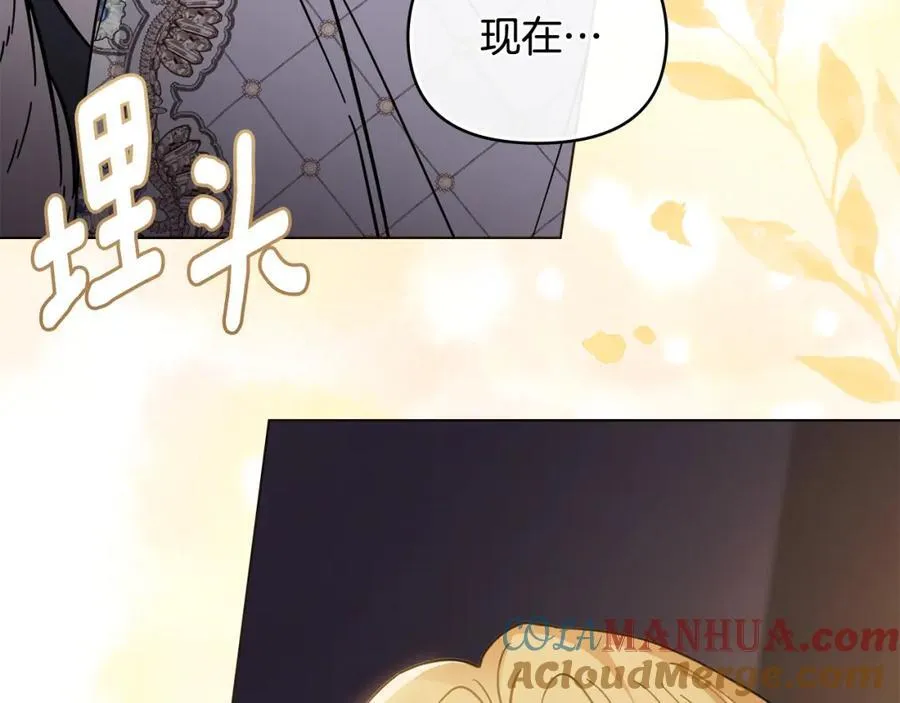 第63话 战争一触即发 第121页
