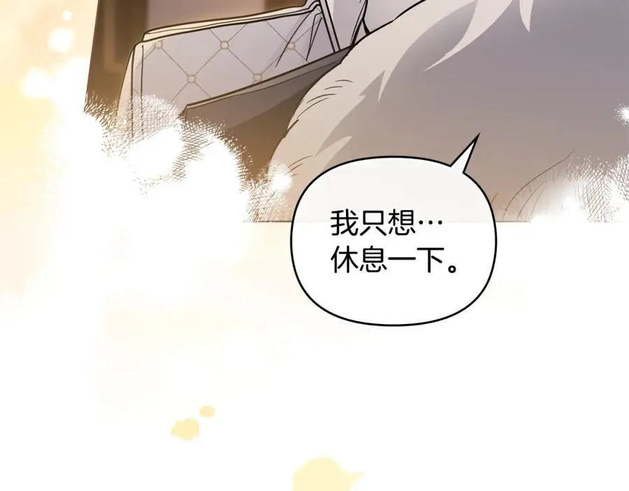 第63话 战争一触即发 第123页