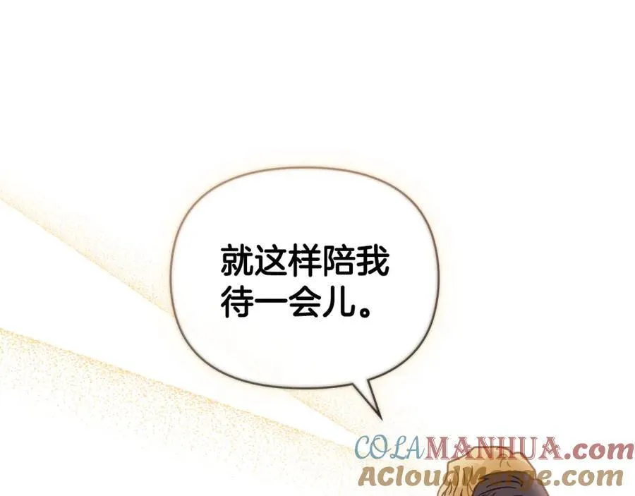 第63话 战争一触即发 第125页