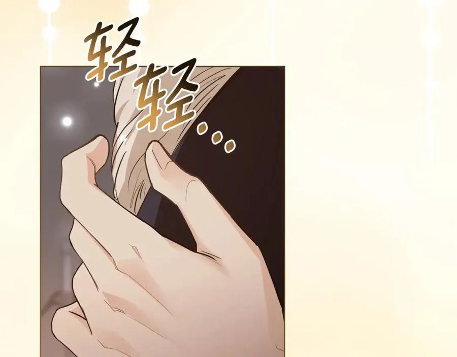 第63话 战争一触即发 第127页