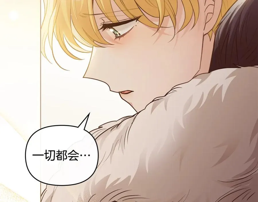 第63话 战争一触即发 第130页