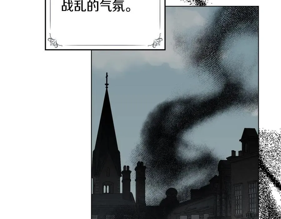 第63话 战争一触即发 第147页