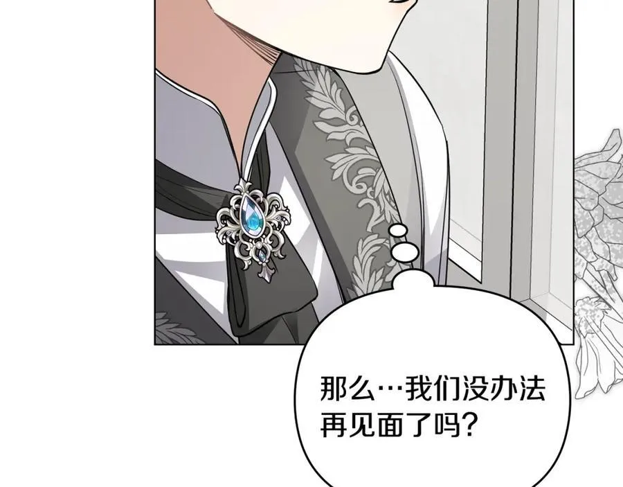第63话 战争一触即发 第154页