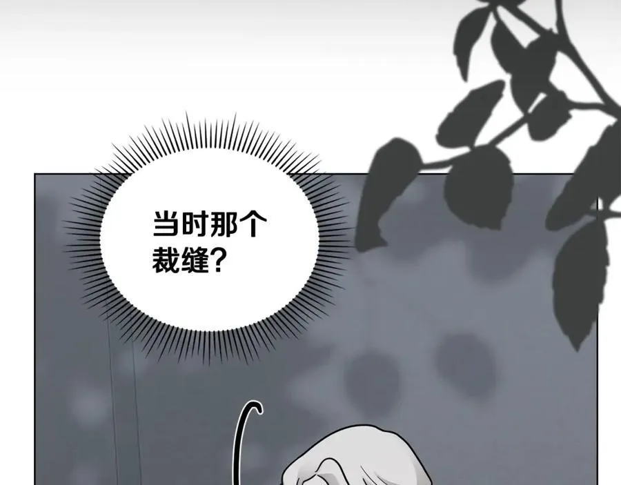 第63话 战争一触即发 第163页