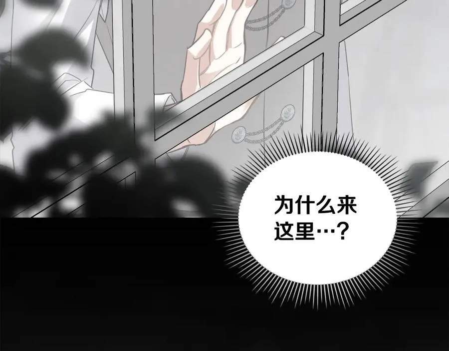 第63话 战争一触即发 第168页
