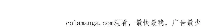 第63话 战争一触即发 第173页