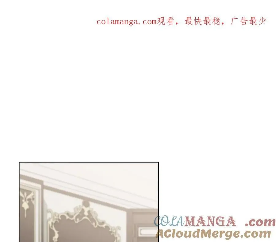第105话 证明自己的价值 第1页