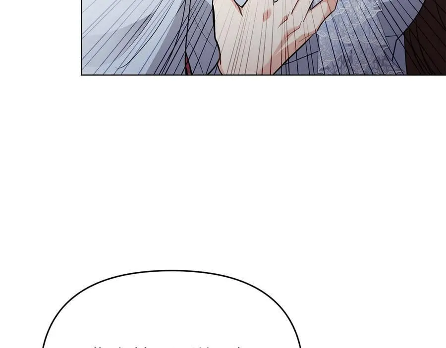 第105话 证明自己的价值 第8页