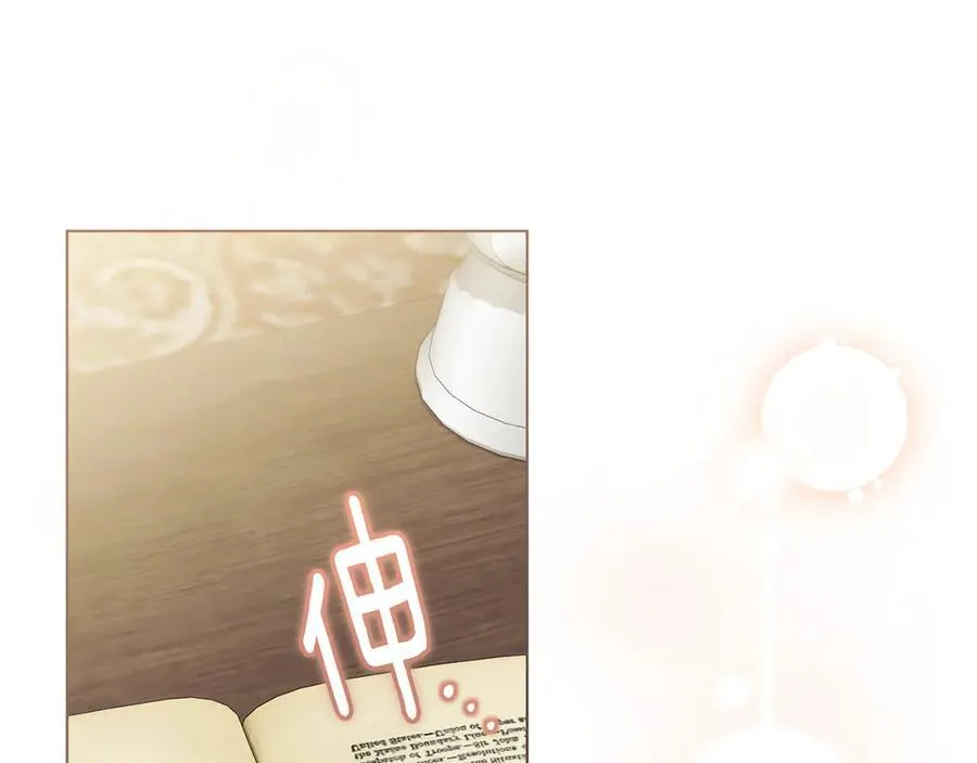 第105话 证明自己的价值 第100页