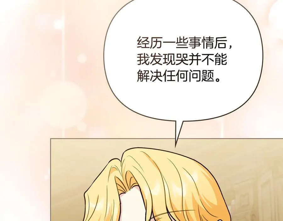 第105话 证明自己的价值 第102页