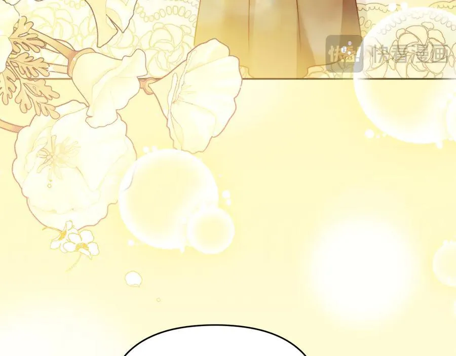第105话 证明自己的价值 第118页