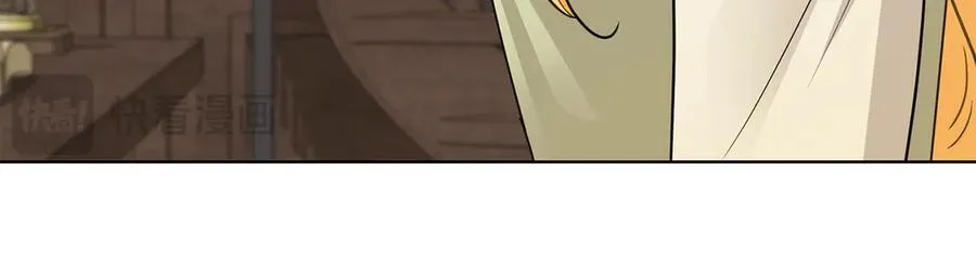 第105话 证明自己的价值 第147页