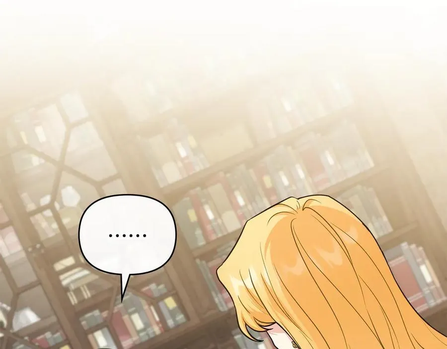 第105话 证明自己的价值 第151页