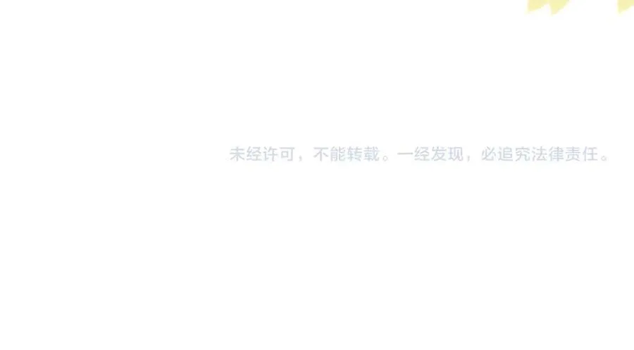 第105话 证明自己的价值 第182页
