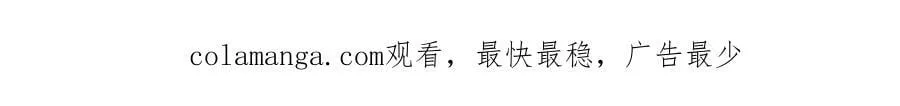 第105话 证明自己的价值 第184页