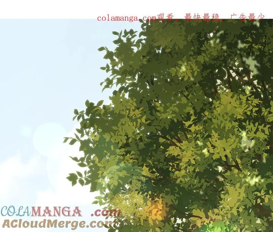 第106话 私藏邀请函 第1页