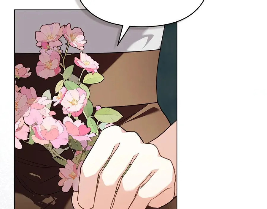 第106话 私藏邀请函 第11页