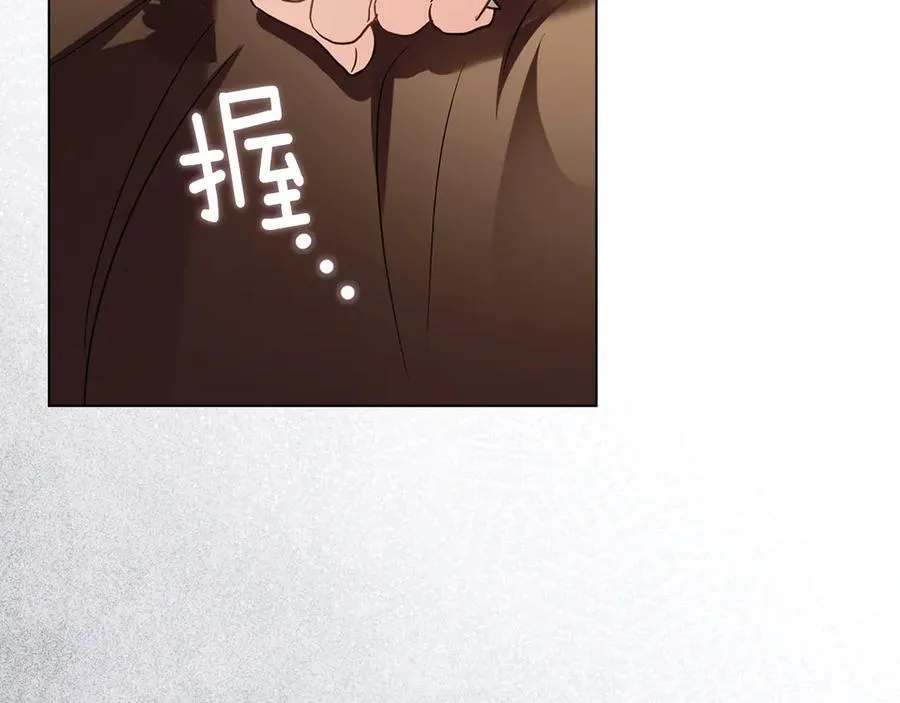 第106话 私藏邀请函 第12页
