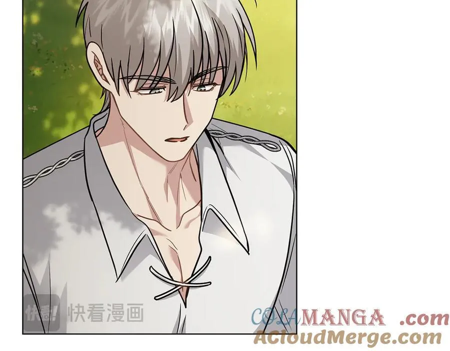 第106话 私藏邀请函 第25页