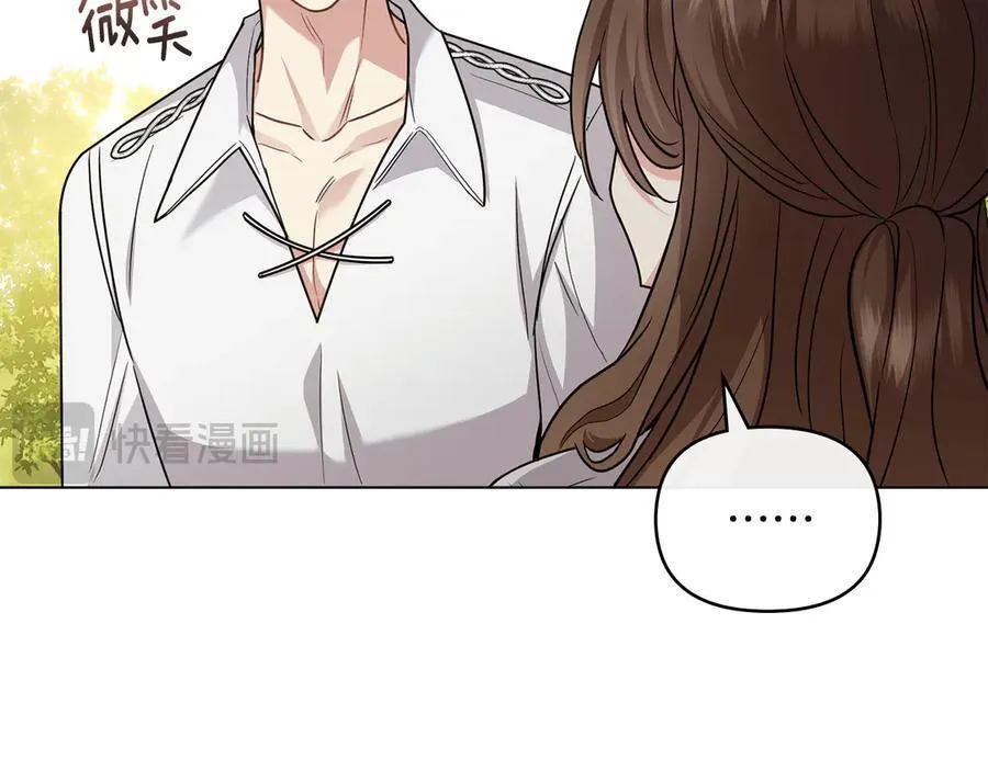 第106话 私藏邀请函 第55页