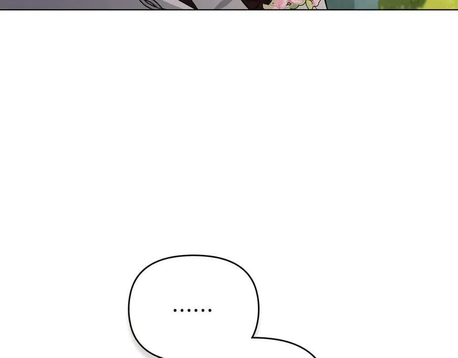 第106话 私藏邀请函 第72页