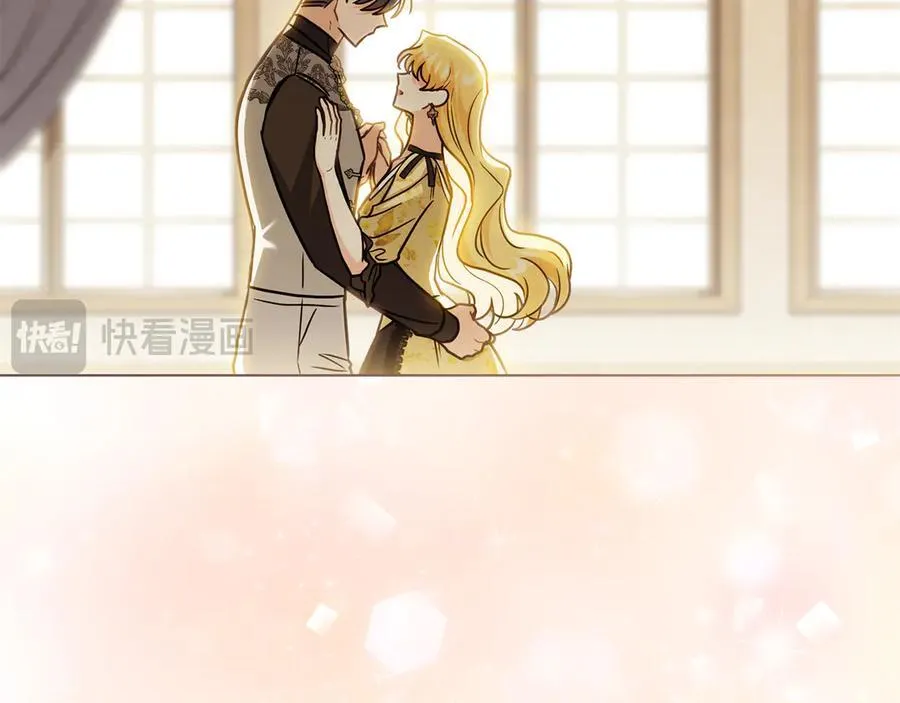 第106话 私藏邀请函 第114页