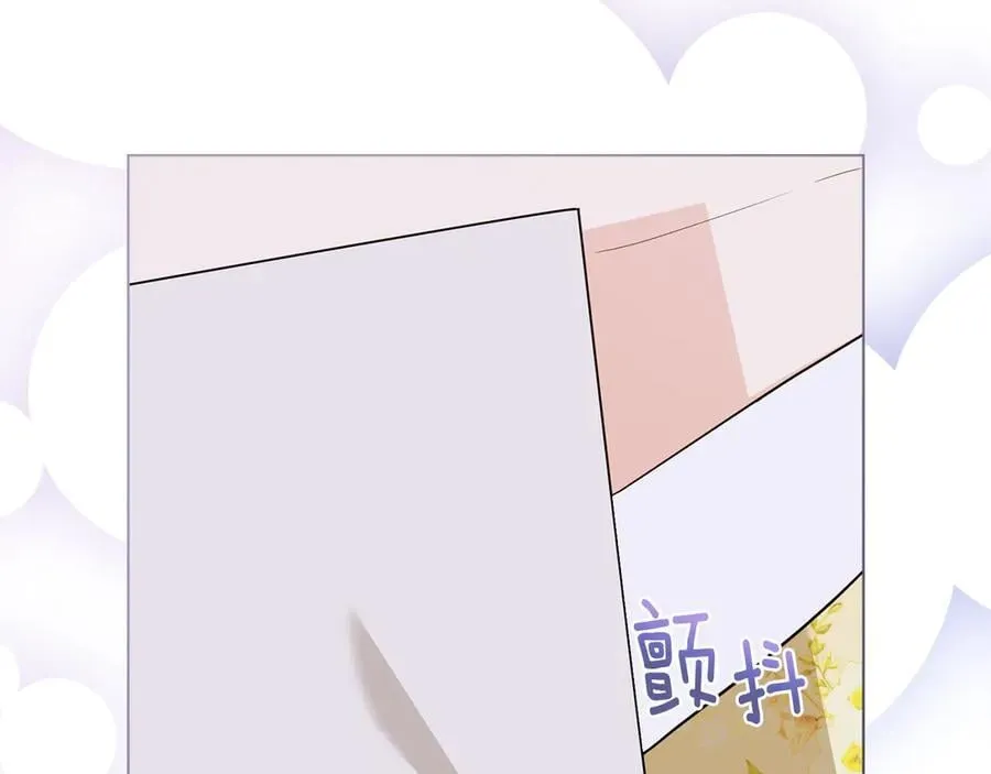 第106话 私藏邀请函 第160页