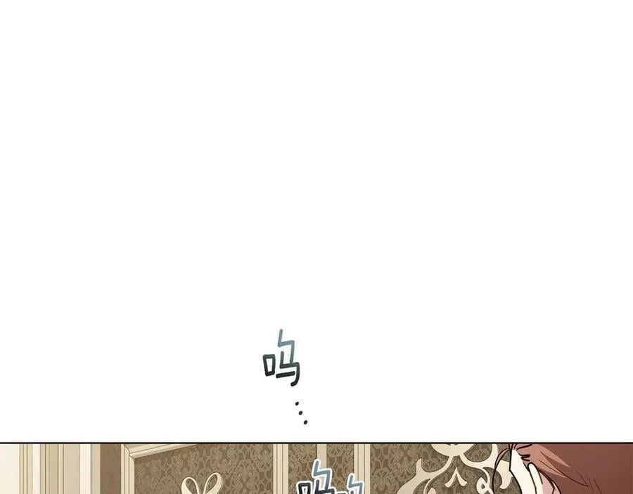 第106话 私藏邀请函 第168页