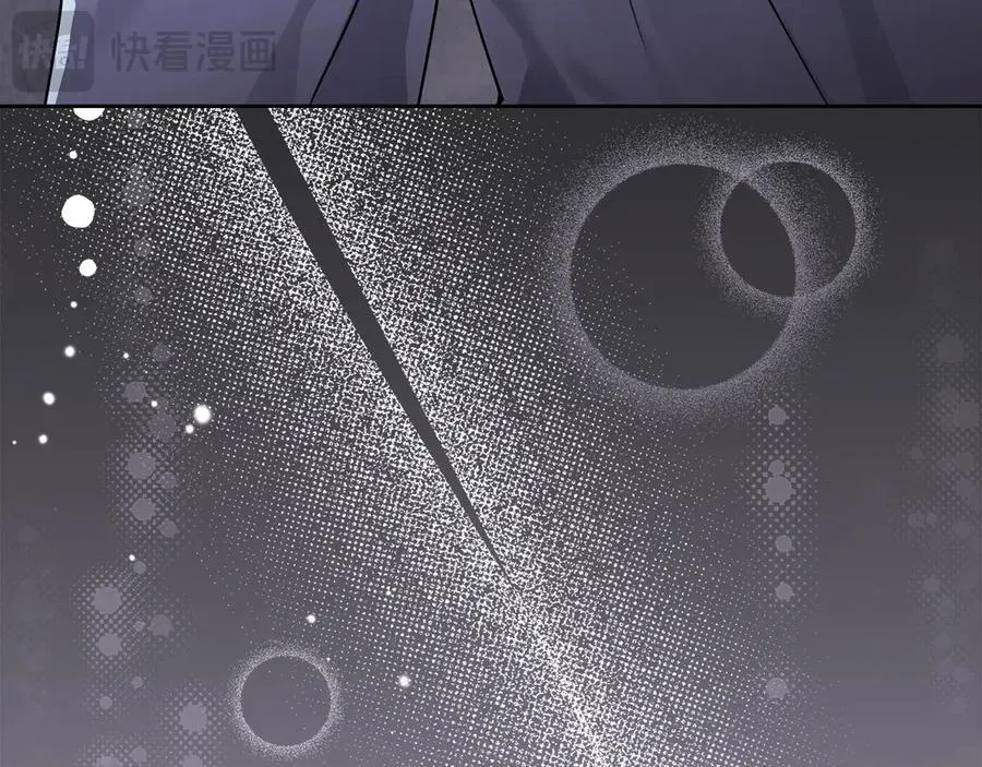 第107话 亮相家族宴会 第38页