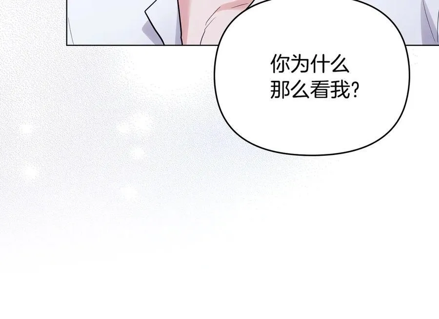 第107话 亮相家族宴会 第66页