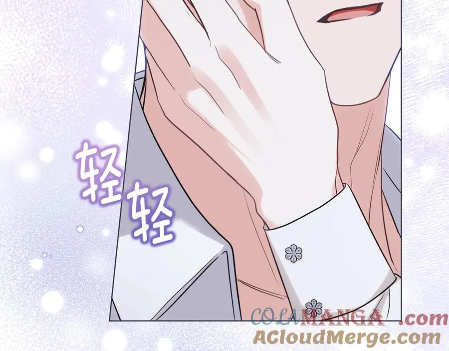 第107话 亮相家族宴会 第69页