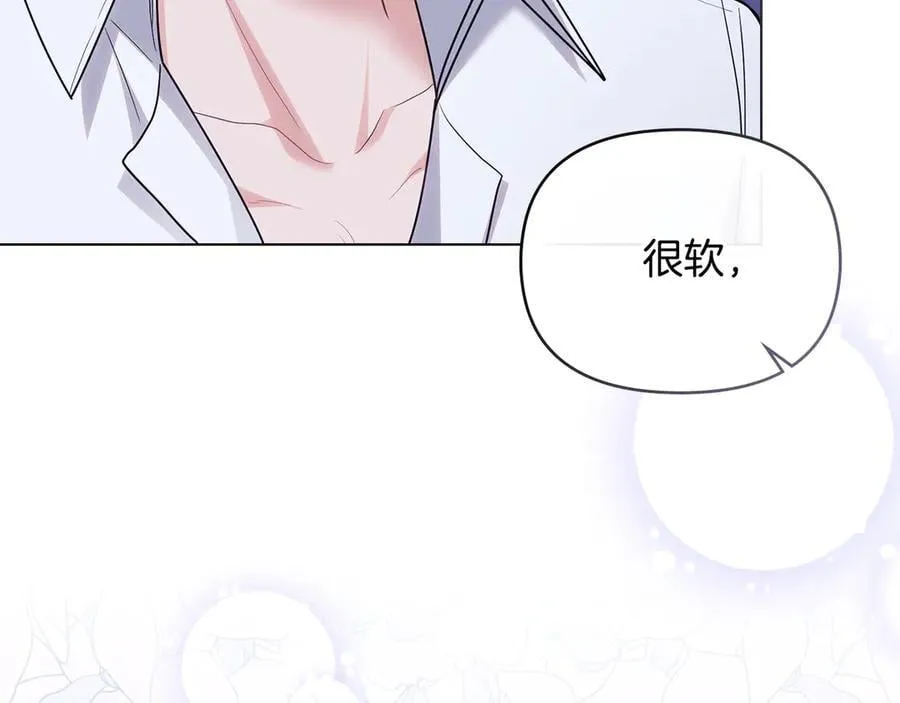 第107话 亮相家族宴会 第100页