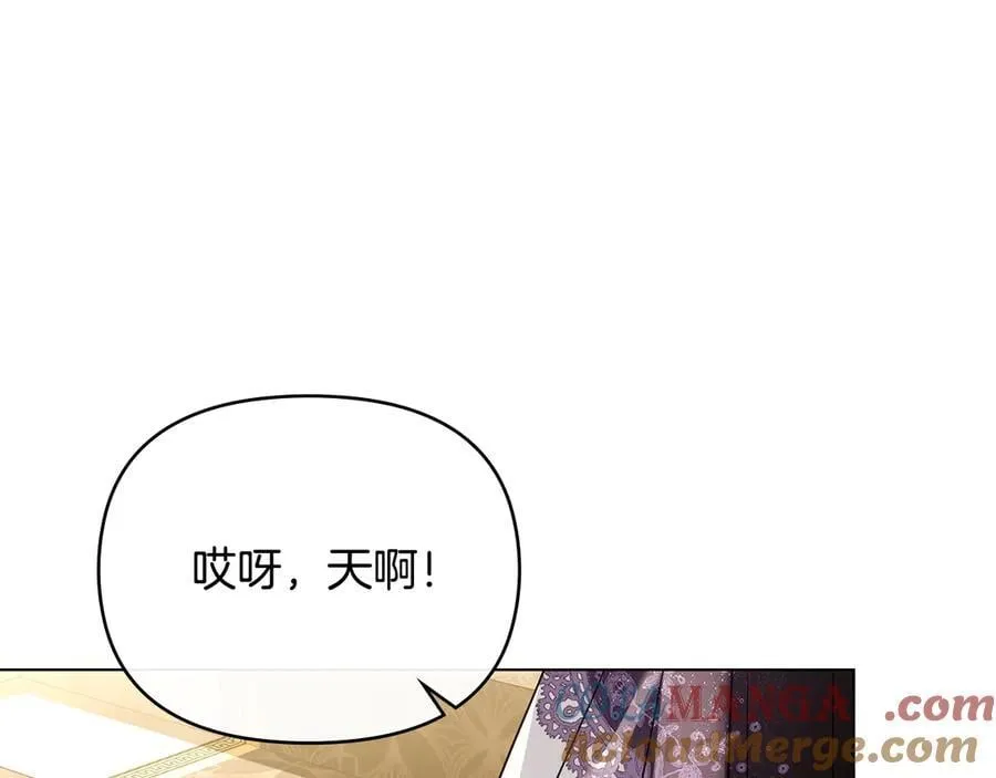 第107话 亮相家族宴会 第129页