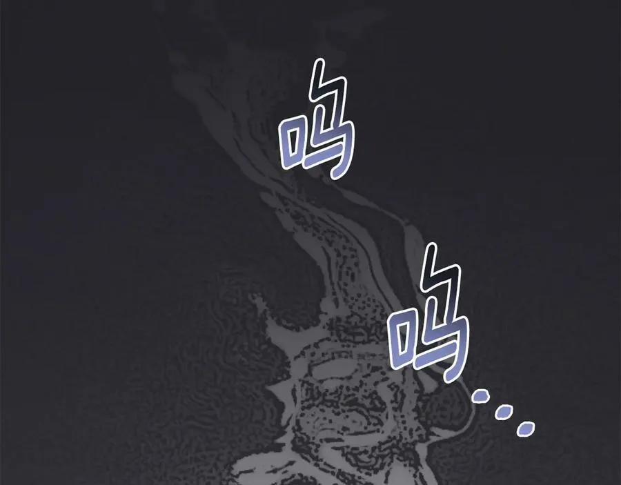 第107话 亮相家族宴会 第172页